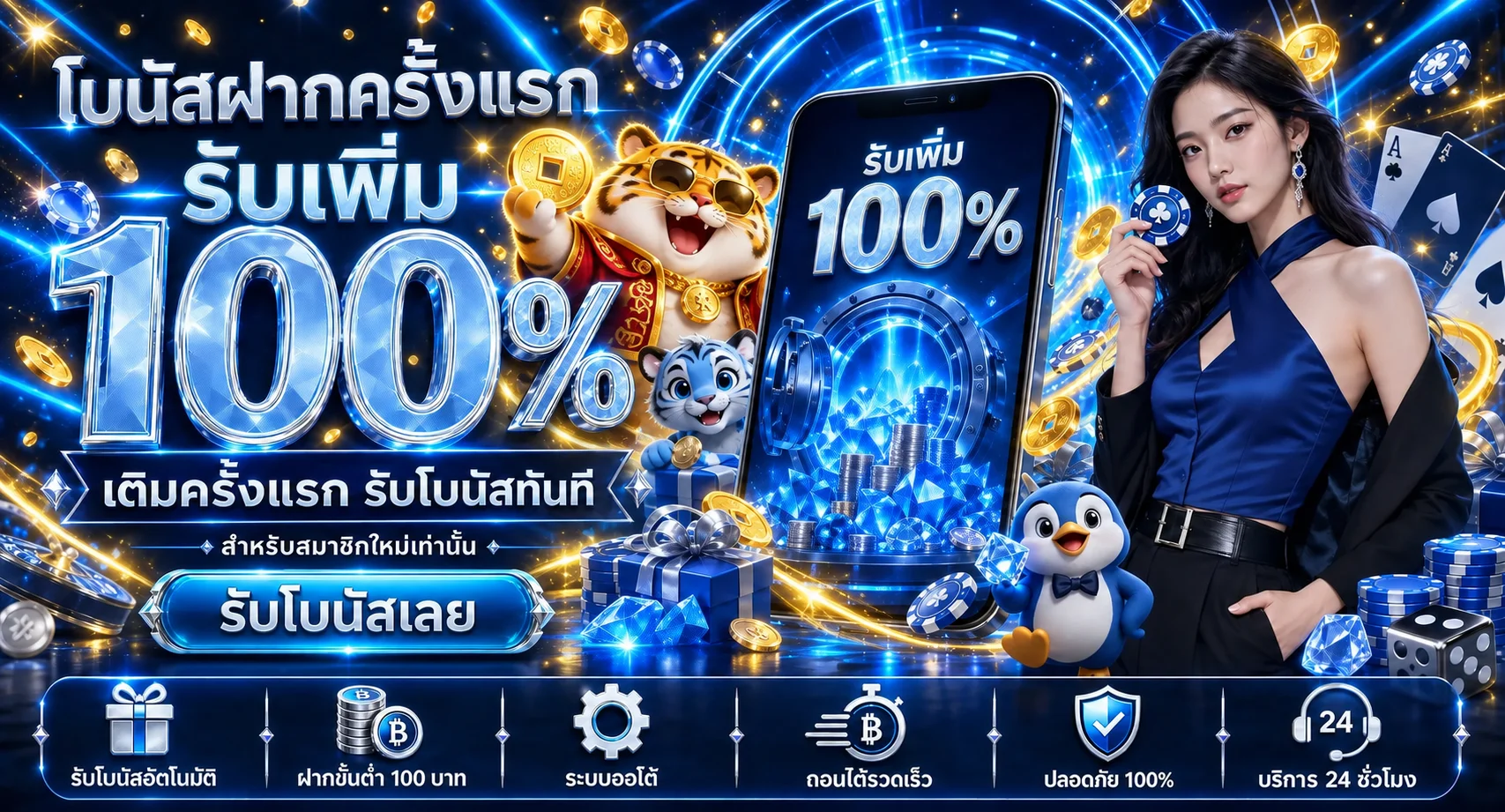 bettingg banner